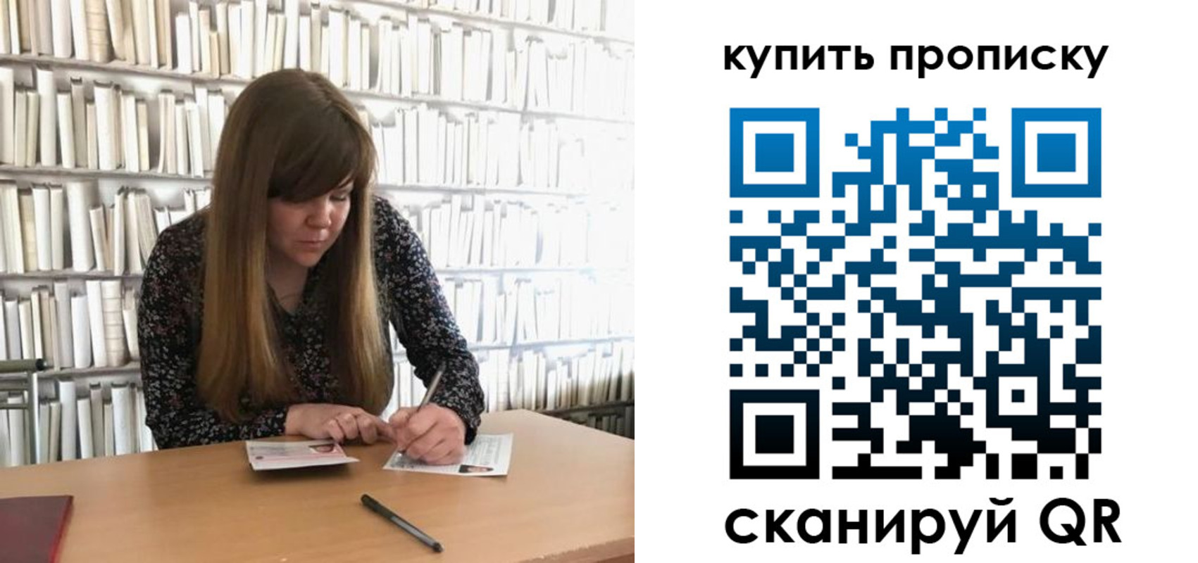 временная регистрация для всех в Старой Руссе
